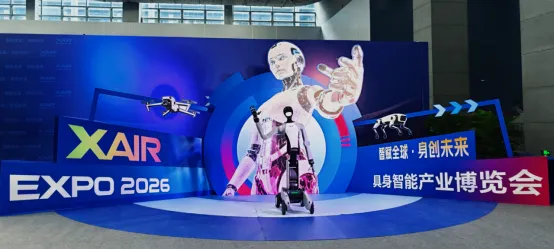 XAIR Expo 2026｜宇视嘉四大传动产品，助力人形机器人与高端自动化落地