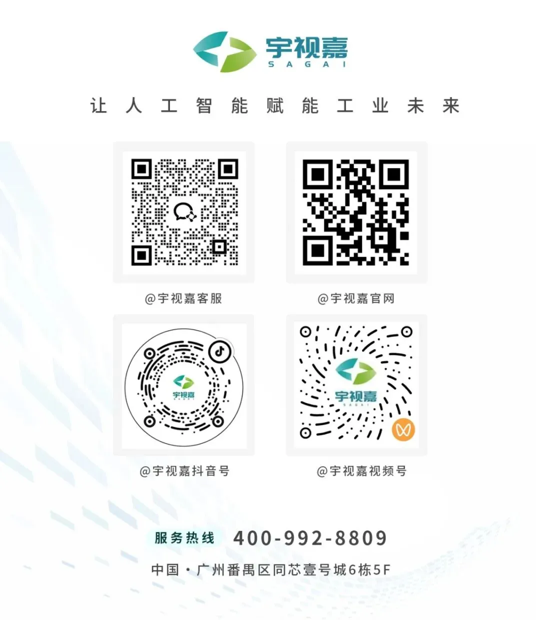 XAIR Expo 2026｜宇视嘉四大传动产品，助力人形机器人与高端自动化落地